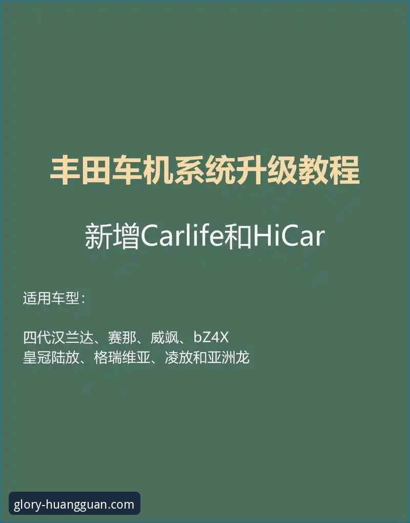 皇冠手机版使用指南 皇冠登陆平台手机版使用指南:从下载到实战的完整教程