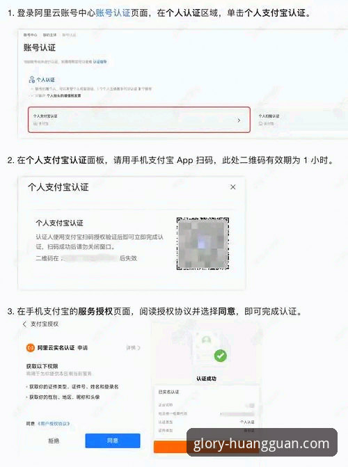 皇冠手机版 皇冠登陆平台体验全面解析:从手机版到官网入口的创新探索