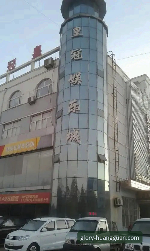 皇冠娱乐城手机版下载 皇冠娱乐城手机版下载 vs 网页版体验:哪个更适合你的移动娱乐需求?